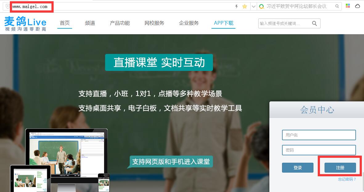 register